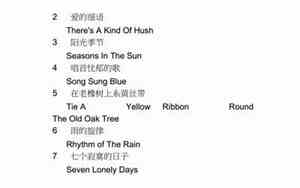 小学生歌曲最好听的歌