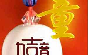 吉祥如意二字的公司名字