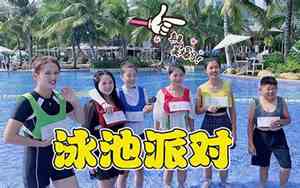 和小北一起玩的好名字