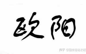 怎么形容蔡这个姓氏好听
