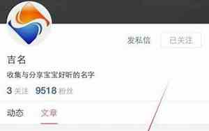 20018狗年宝宝名字