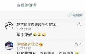 很长的网名