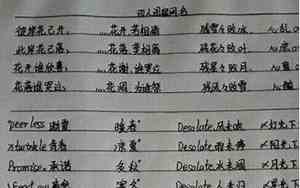 带静字的网名霸气