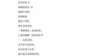 带刀的网名