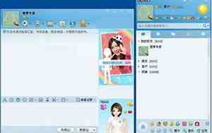 qq工作室网名大全2014