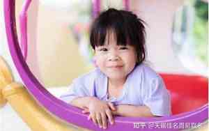 女娃兔宝宝名字
