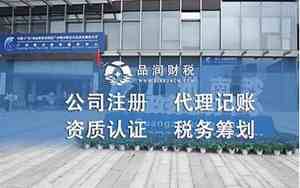 公司起名字评分