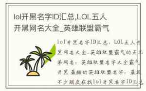 5黑霸气网名