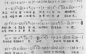 歌曲有你的日子真好听
