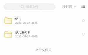 qq网名带媛zi