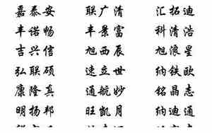 小说霸道公司名字大全