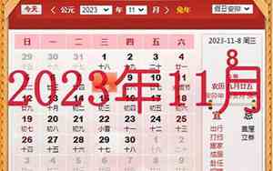 冬月份兔宝宝名字