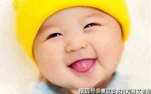 机灵宝宝名字大全