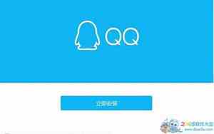 2018qq网名怎么改