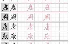 广字头好听的名字