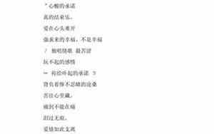 冷漠网名女生