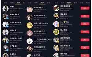抖音名字如何取个好听男