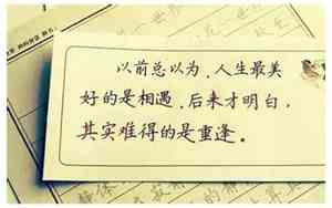 个性签名和名称搭配好听