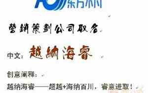 台州广告策划公司名字
