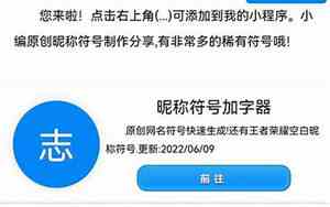 好用的网名