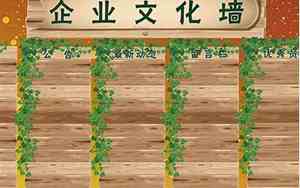 墓墙加工公司名称起名