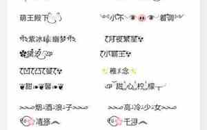 qq昵称6个字伤感网名