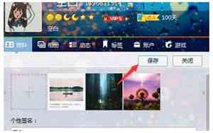 qq网名2个字野开头的