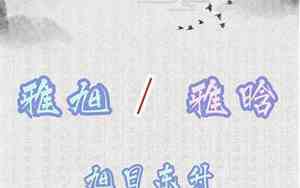 姐弟网名不是情侣的