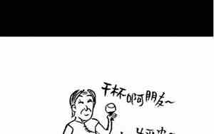 中老年网名女