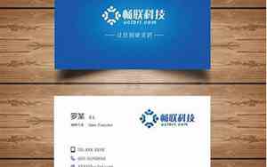 总裁文公司名字