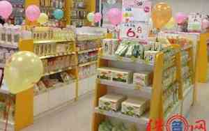 母婴用品公司起名怎么好