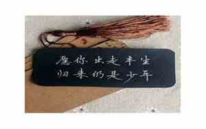 适合qq网名的诗句