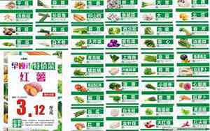 好听的游戏水果名称名字