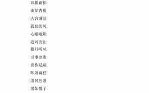 一开头网名