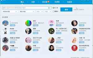 为什么qq网名旁边有星星标志