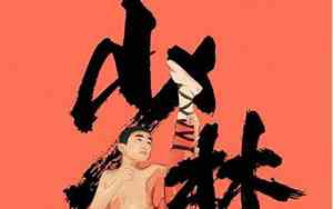天下武功宝宝名字大全