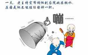 和尚撞钟用什么名字好听