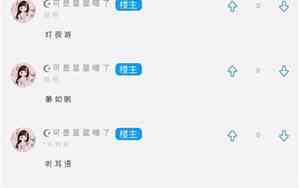 三个字快手网名