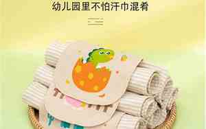 宝宝汗巾直接印名字