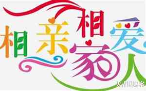家庭群聊起什么网名好听