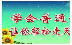如何说好名字