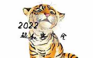 单人旁虎宝宝名字