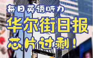 wzj好听的