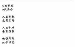 qq网名1个字的网名