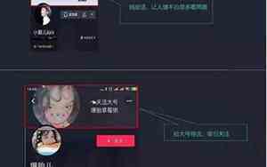 好听易记的抖音号