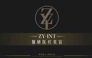 开平雅妍医疗公司名字