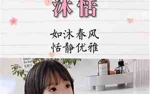 慵懒的仙女宝宝名字