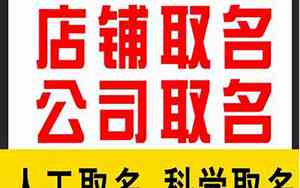 家装建材销售公司起名字