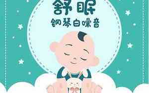 可爱贵族宝宝名字