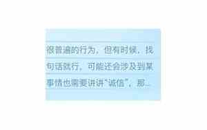 以别人公司名字收钱